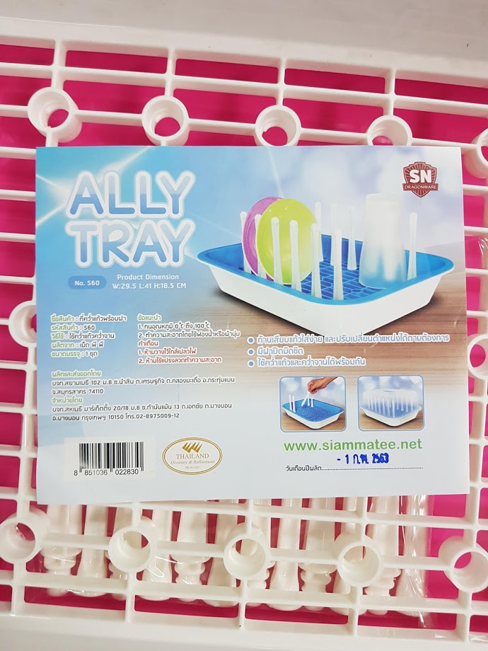🍼💧 Ally Tray ที่คว่ำขวดนมพร้อมฝาครอบกันฝุ่น ที่ตากขวดนมที่ปลอดภัย แห้งเร็ว ไม่อับชื้น