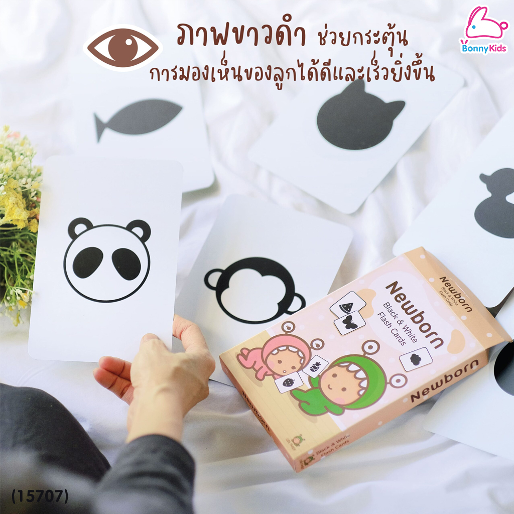 (15707) Little Monster (ลิตเติ้ลมอนเตอร์) Mommy Booster X Little Monster | น้ำหัวปลีกระตุ้นน้ำนม+แฟลชการ์ด คละ3 รส 6 ขวด (2in1 ในเซ็ต)