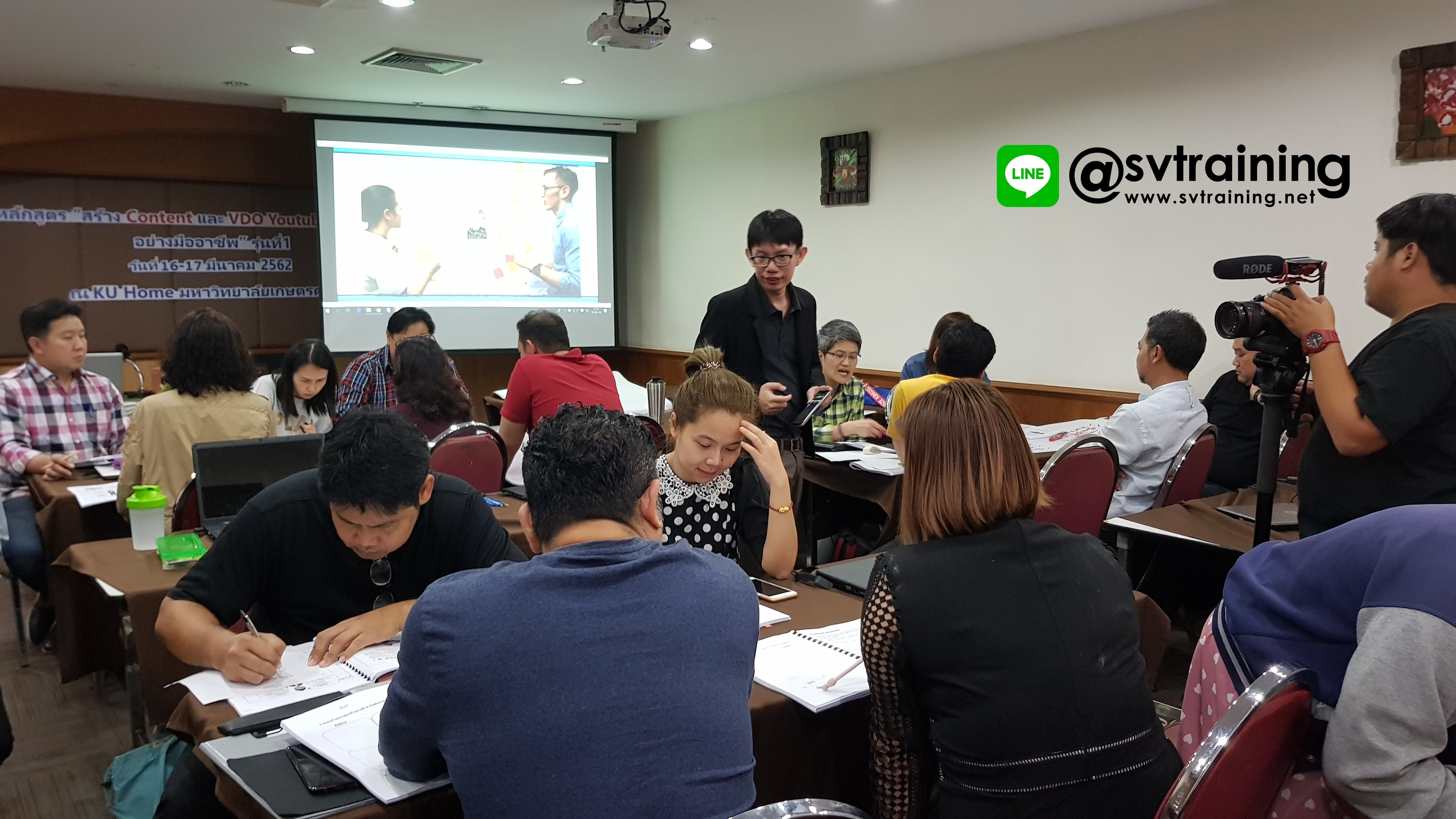 สอนทำSEO Content โดยเริ่มจาการหา Keyword Ideaโดยอาจารย์ใบตองและอาจารย์บอล