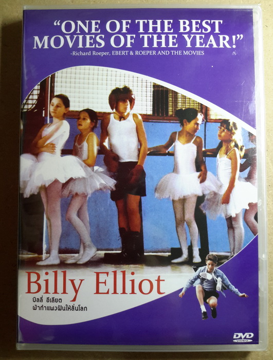 (DVD) Billy Elliot (2000) บิลลี่ เอลเลียต ฝ่ากำแพงฝันให้ลั่นโลก (มีพากย์ไทย)