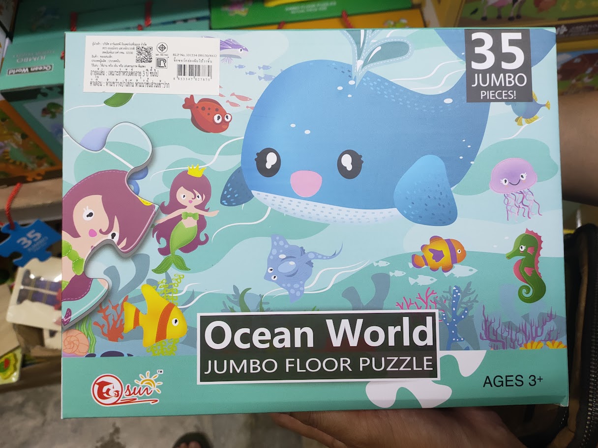 จิ๊กซอว์ชิ้นใหญ่ 35 ชิ้น จิ๊กซอว์เด็กเล็ก Jigsaw ขนาดใหญ่ จิ๊กซอว์เด็กอนุบาล Jumbo Floor Puzzle