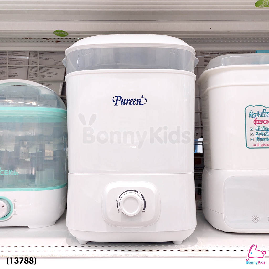 (13788) Pureen (เพียวรีน) Electric Steam Sterilizer & Dryer เพียวรีน เครื่องนึ่งขวดนมไฟฟ้า พร้อมอบแห้ง