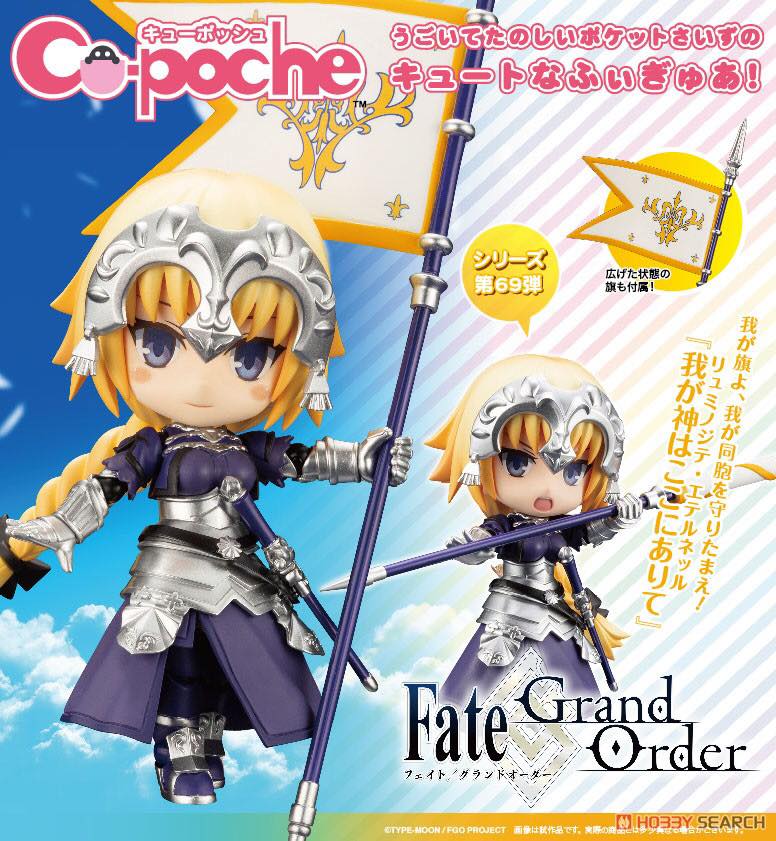 เปิดจองCu-poche Fate/Grand Order Ruler/Jeanne d'Arc Posable Figure