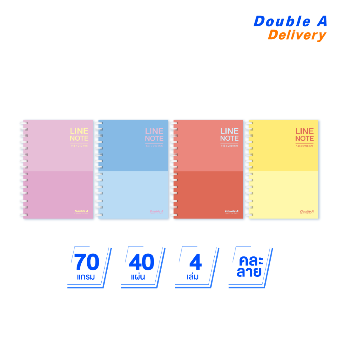 [4 เล่ม]สมุดสันห่วง A5 70แกรม 40แผ่น เนื้อในพิมพ์เส้นบรรทัด