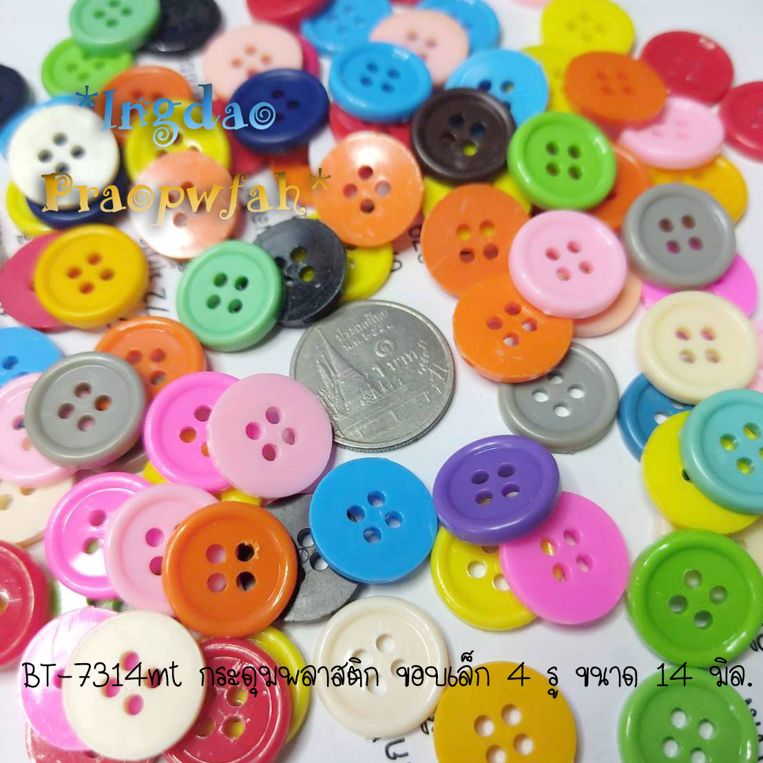 BT-7314mt กระดุมทรงกลมขอบเล็ก คละสี ขนาด 14 มิล. (ราคาต่อแพค 30 บาท/บรรจุ 100 ชิ้น)