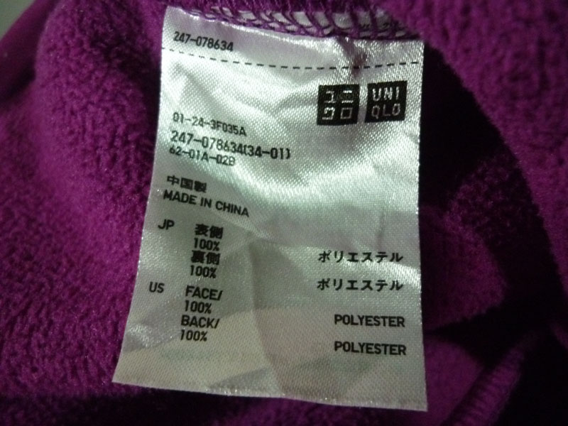 แจ็คเก็ตผ้าขนหมีหนา Uniqlo SzS-M ปังมากตัวนี้