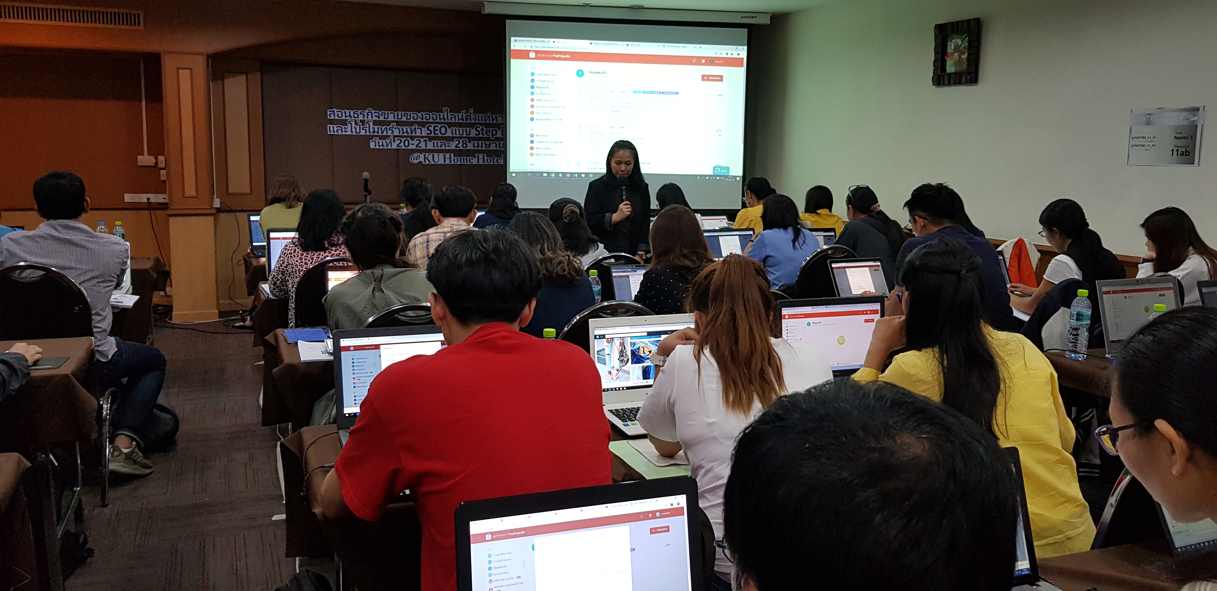 หลักสูตรสอนขายของออนไลน์ผ่าน shopee online 0-100 ( พร้อม Visit และเทรนนิ่งพิเศษที่ shopee Thailand สำนักงานใหญ่)