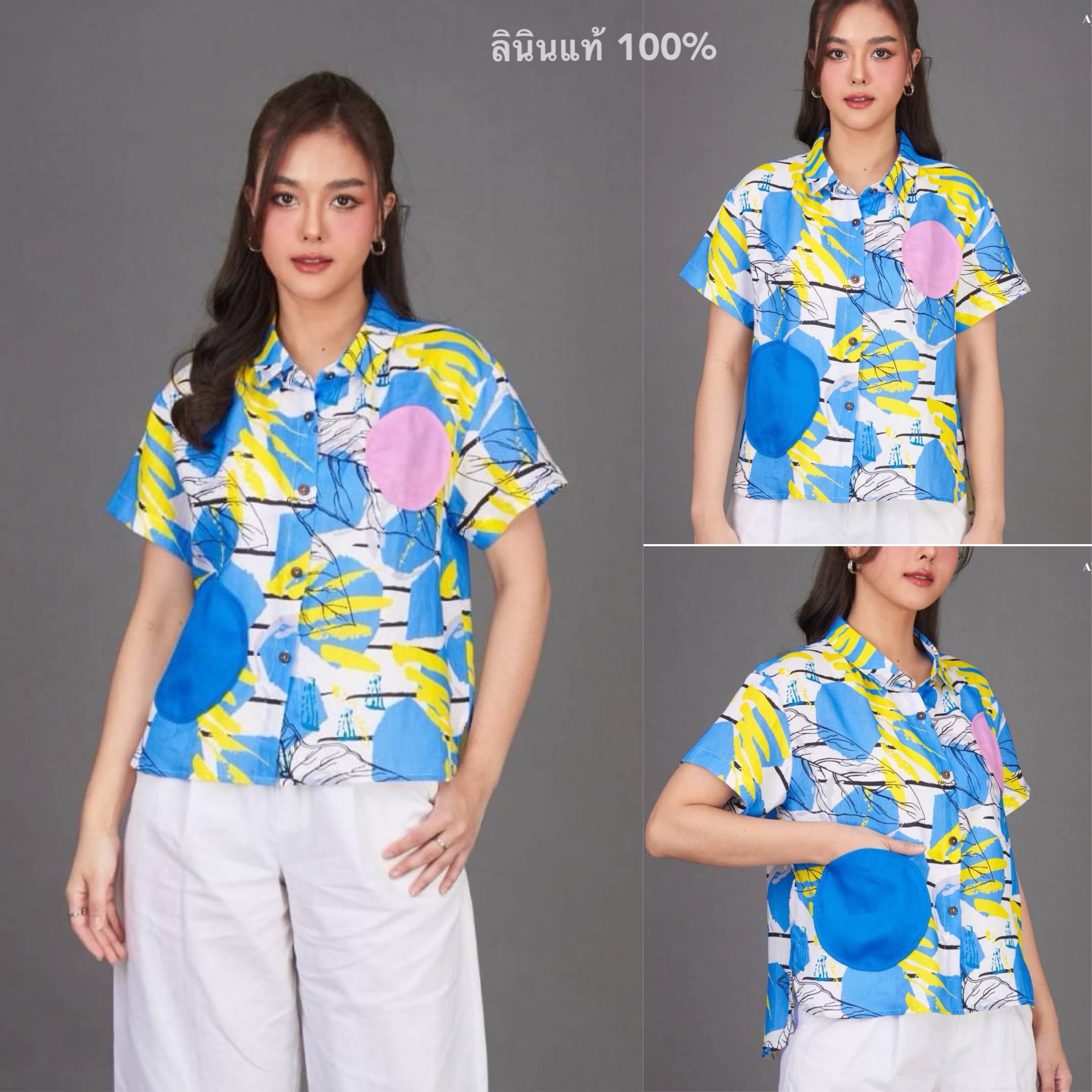 เสื้อเชิ้ต ลินินแท้ 100% ลายกราฟิก พร้อมกระเป๋าทรงกลมสุดเก๋ ใส่สบาย : สินค้าคุณภาพ (พร้อมส่ง)