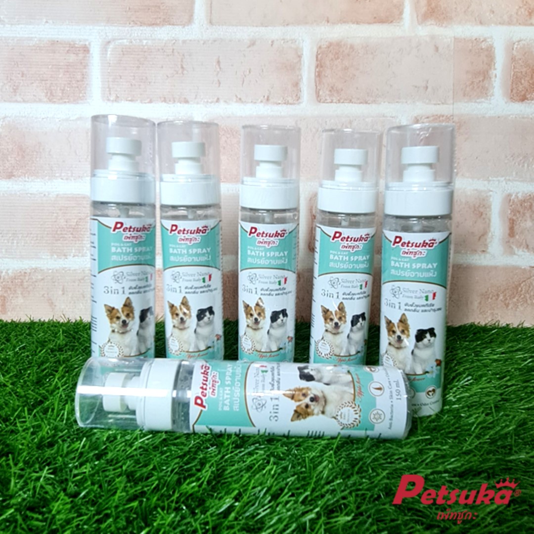 สเปรย์อาบแห้งสุนัขและแมวเพ็ทซูกะ 3in1 (พรีเมี่ยม) Silver Nano แบบไม่ต้องล้างน้ำ ขนาด 150ml
