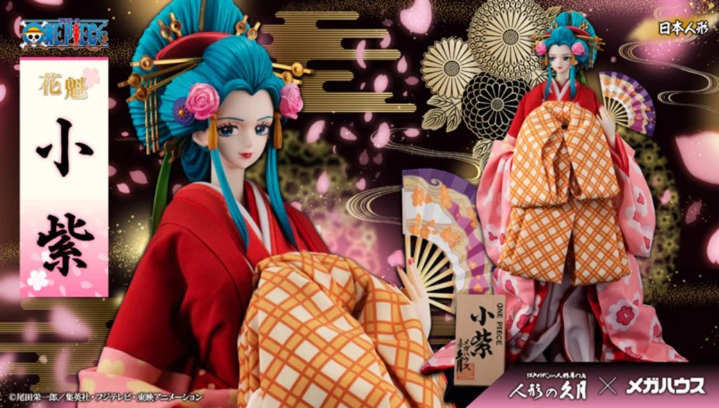 [เปิดจอง] Kyugetsu x MegaHouse Japanese doll Komurasaki ราคา48000-51000บาท