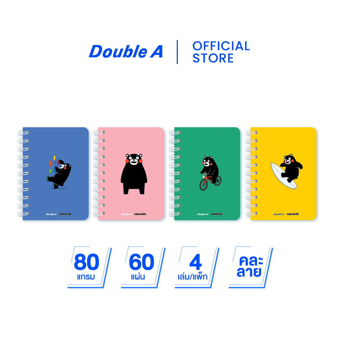 สมุดสันห่วง หน้าปกลาย Kumamon ขนาดA6 80 แกรม 40 แผ่น 4 เล่ม (คละแบบ)
