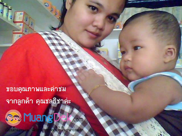 เป้อุ้มญี่ปุ่น เป้อุ้มเด็กสไตล์ญี่ปุ่น minizone รุ่นปรับระดับได้ (เก็บเงินปลายทางได้)