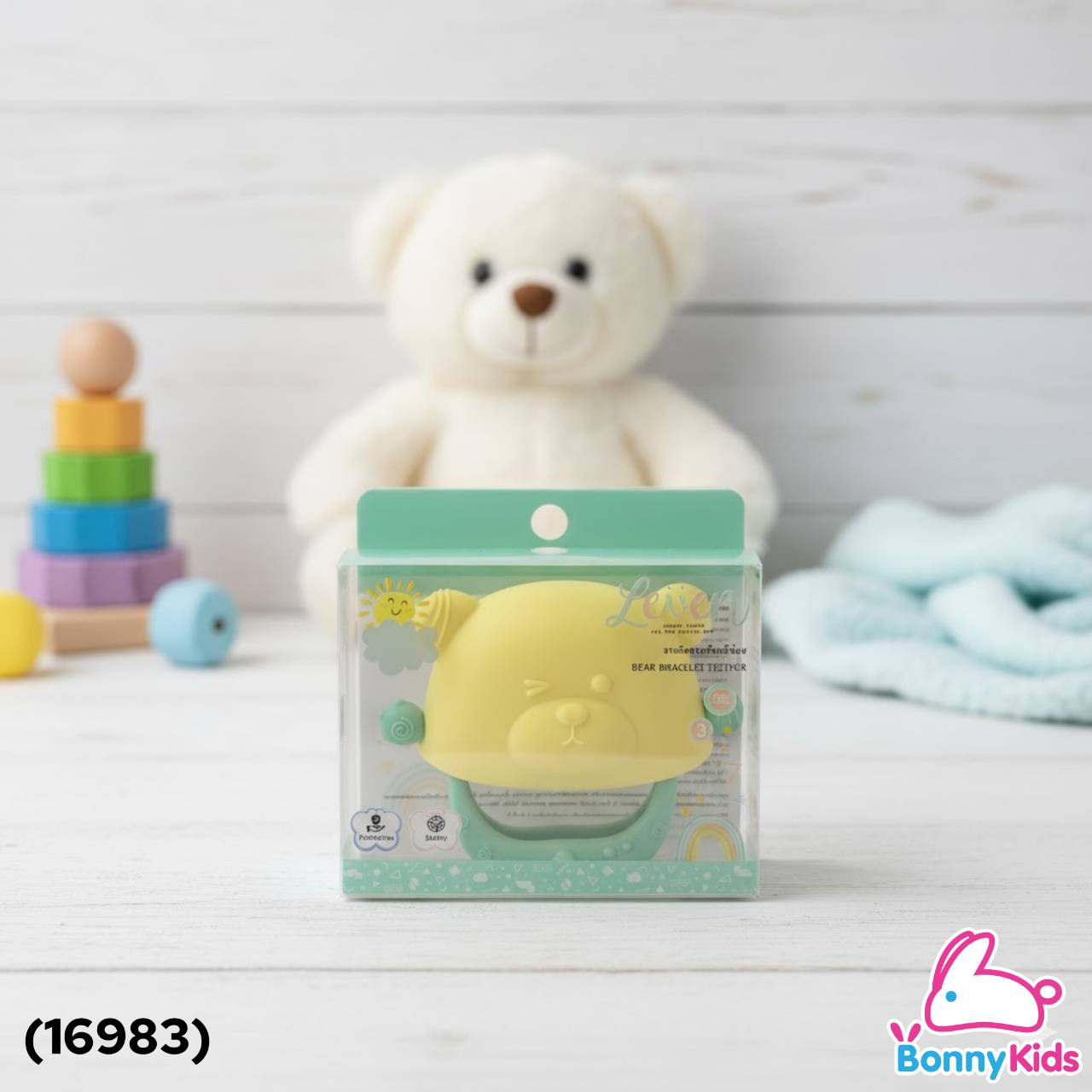 (16983) Tres G-Leven ยางกัดซิลิโคน สวมมือหมีน้อย 3m+ (คละสี)