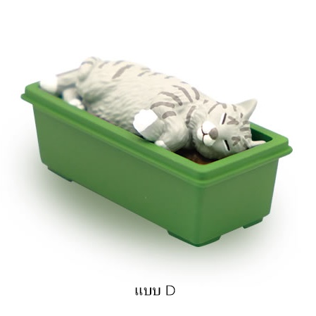 กาชาปองมาสคอทแมว Poka Poka Planter