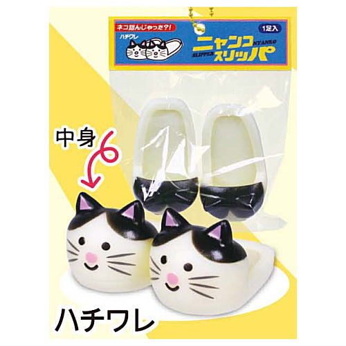 กาชาปองโมเดลรองเท้าแตะหน้าแมว Nyanko Slippers
