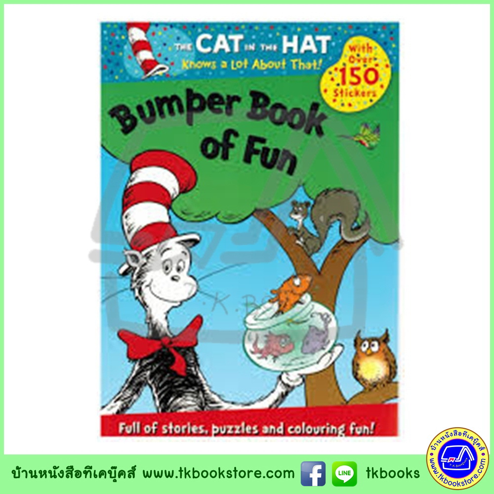 Dr. Seuss : The CAT in The HAT knows a lot about that! Bumper Book of Fun + Sickers หนังสือรวมนิทาน ดร.ซูส และหนังสือกิจกรรม พร้อมสติกเกอร์กว่า 150 ชิ้น