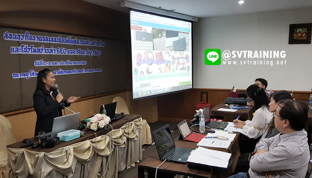 หลักสูตร: AI Online Marketing 360° สอนขายของออนไลน์ครบวงจร ตั้งแต่หาสินค้า สร้างร้าน ทำการตลาด ด้วยการใช้AI แบบ Step by Step