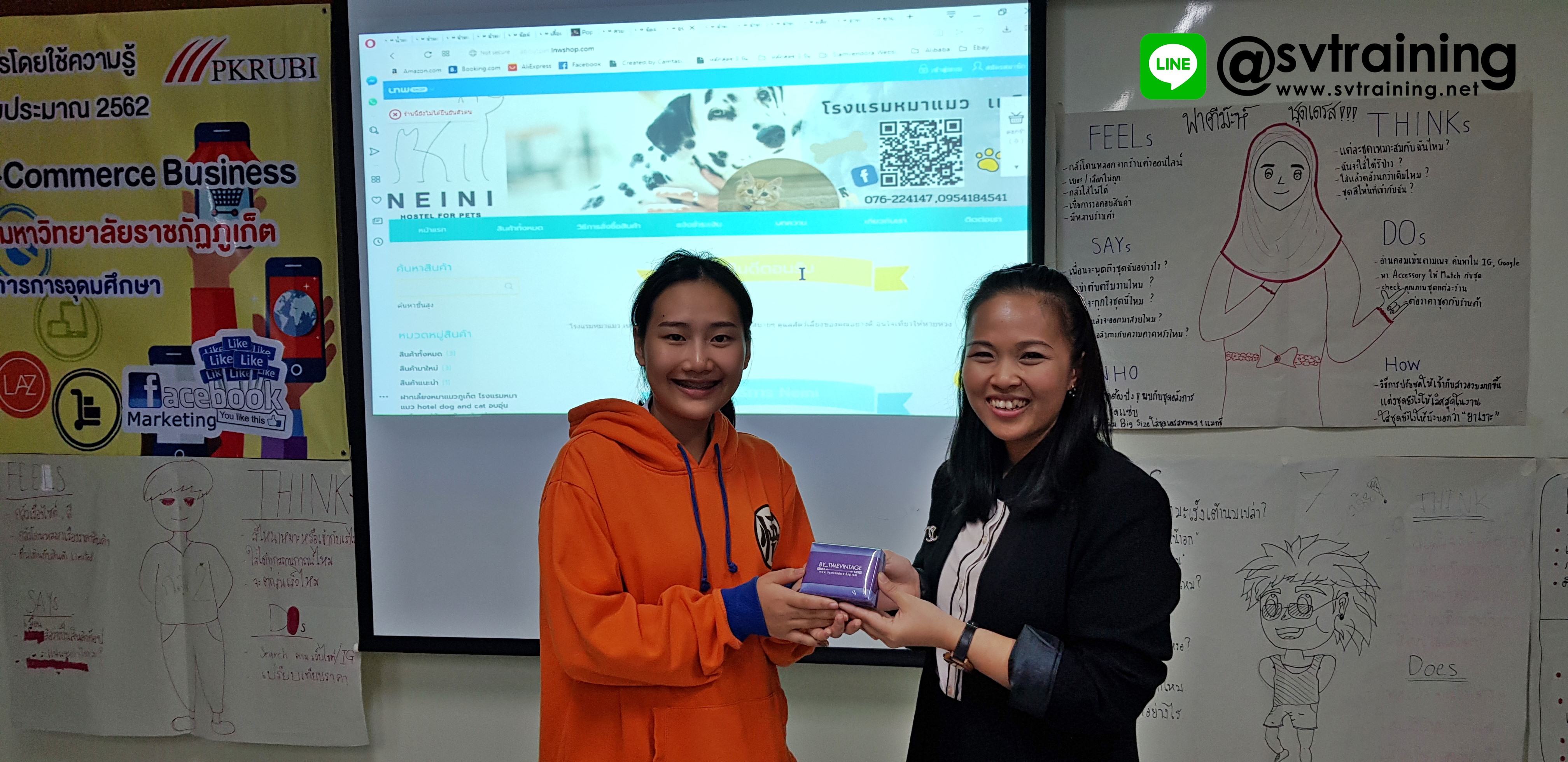 อาจารย์ใบตอง สอนการตลาดออนไลน์ สอนขายของออนไลน์และCotent Marketing