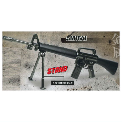 กาชาปองมาสคอทแอสซอลท์ไรเฟิล สเกล 1/10