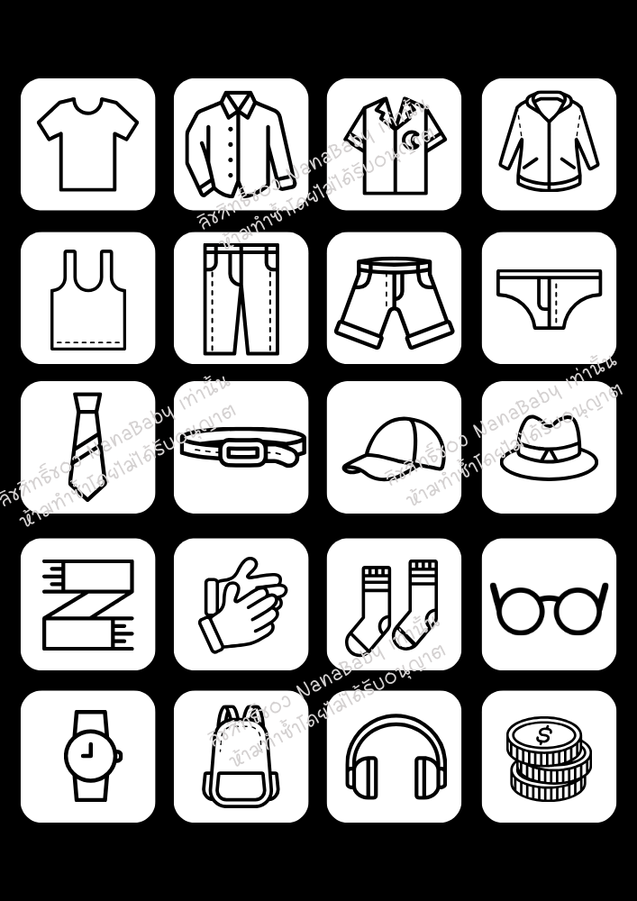 NanaBaby สติ๊กเกอร์ตู้เสื้อผ้า สติกเกอร์ติดตู้เสื้อผ้าเด็ก จัดระเบียบตู้เสื้อผ้าเด็ก