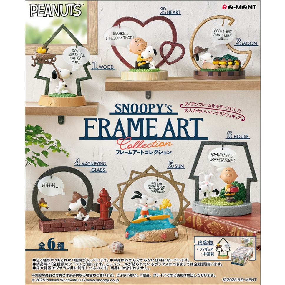 รีเมนท์สนูปี้ Re-ment Snoopy's Frame Art Collection
