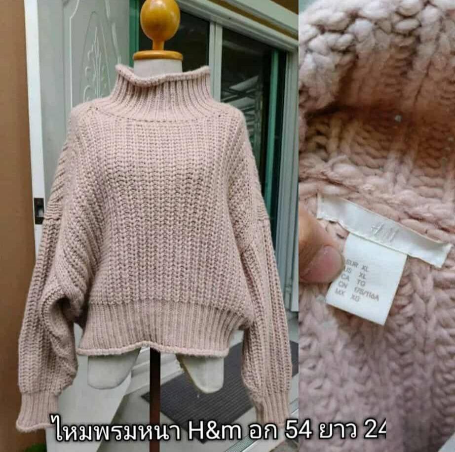 เสื้อไหมพรม ตัวใหญ่เนื้อหนา H&M SzXL