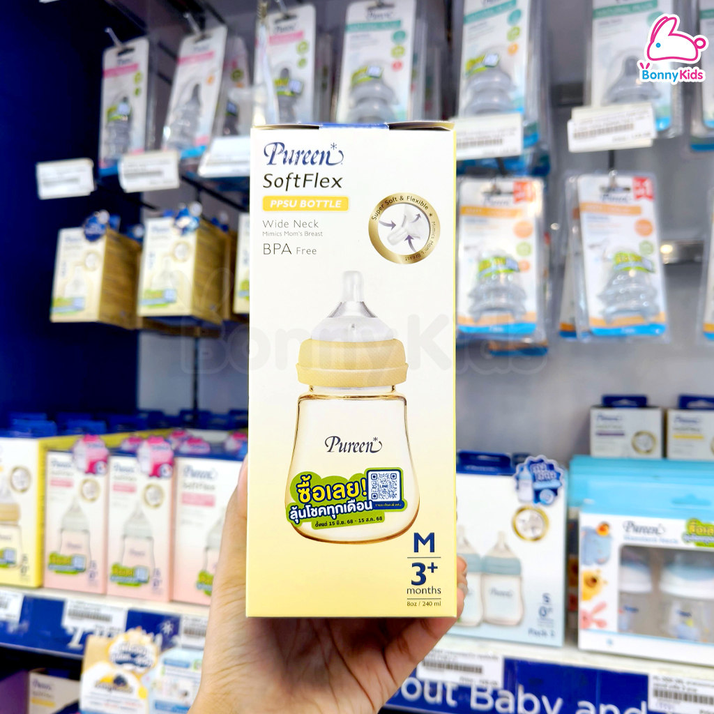 Pureen (เพียวรีน) SoftFlex PPSU Bottle Wide Neck ขวดนมคอกว้าง ซอฟท์เฟล็กซ์ (PPSU)