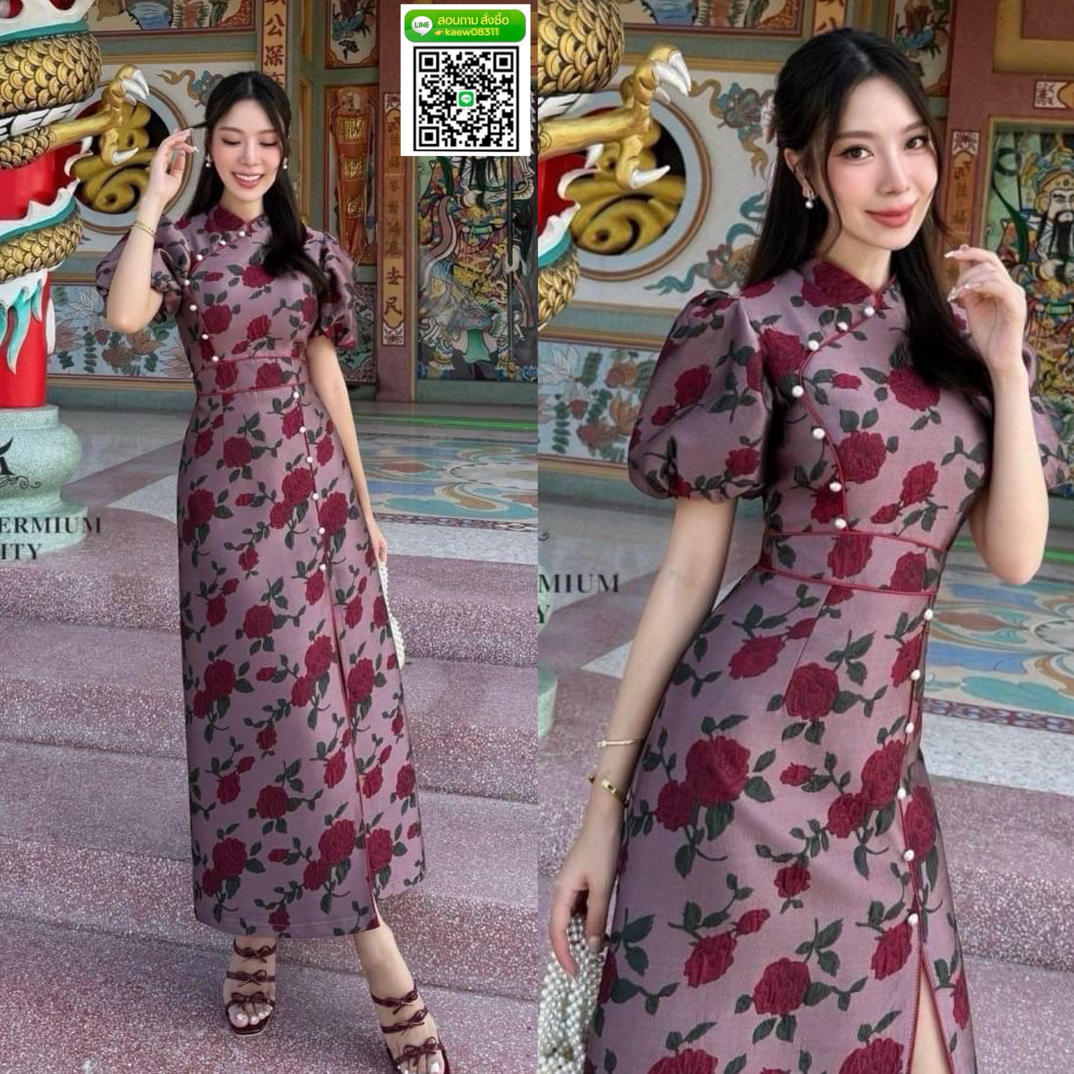 เดรสกี่เพ้าคอจีนแขนพอง งานเนื้อผ้าทอลายปักอย่างดี เนื้อผ้า ทอ มีTexturแพทเทิร์นสวย ดีไซน์ผ่า ข้างด้านหน้า ใส่สบาย : สินค้าคุณภาพ (พร้อมส่ง)