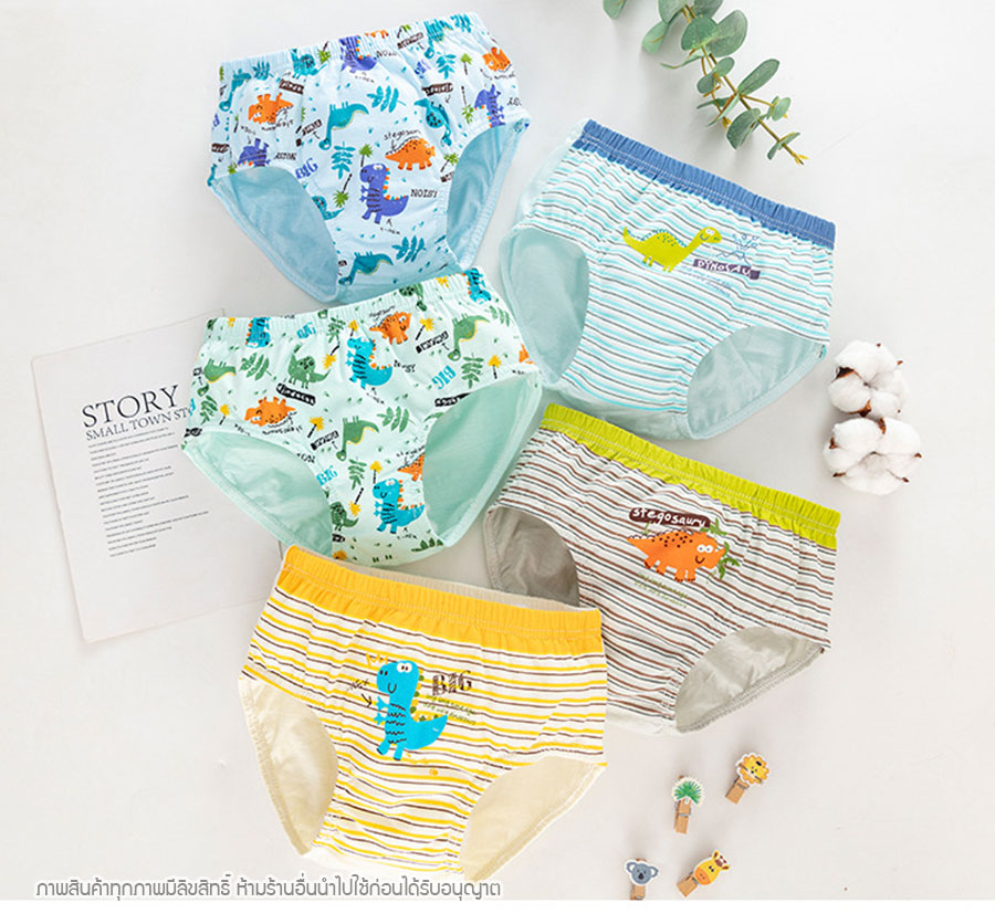 [แพค 5 ตัว] กางเกงในเด็กชาย กกน.เด็ก สไตล์เกาหลี ผ้าฝ้าย 100% Cotton ใส่สบาย ไม่ร้อน