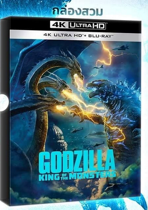 (4K+2D Blu-Ray Steelbook) Godzilla: King of the Monsters (2019) (มีพากย์ไทย)