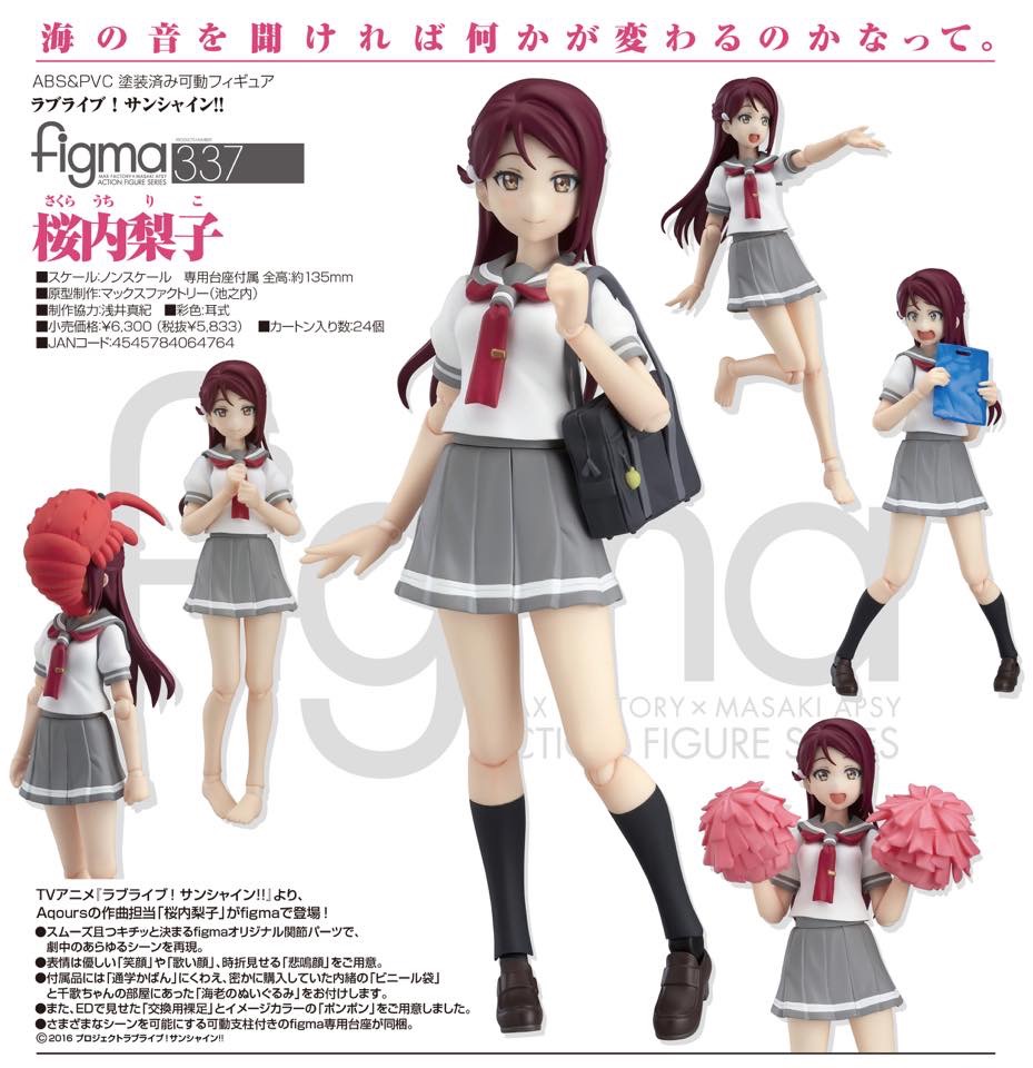 พร้อมส่ง figma - Love Live! Sunshine!!: Riko Sakurauchi