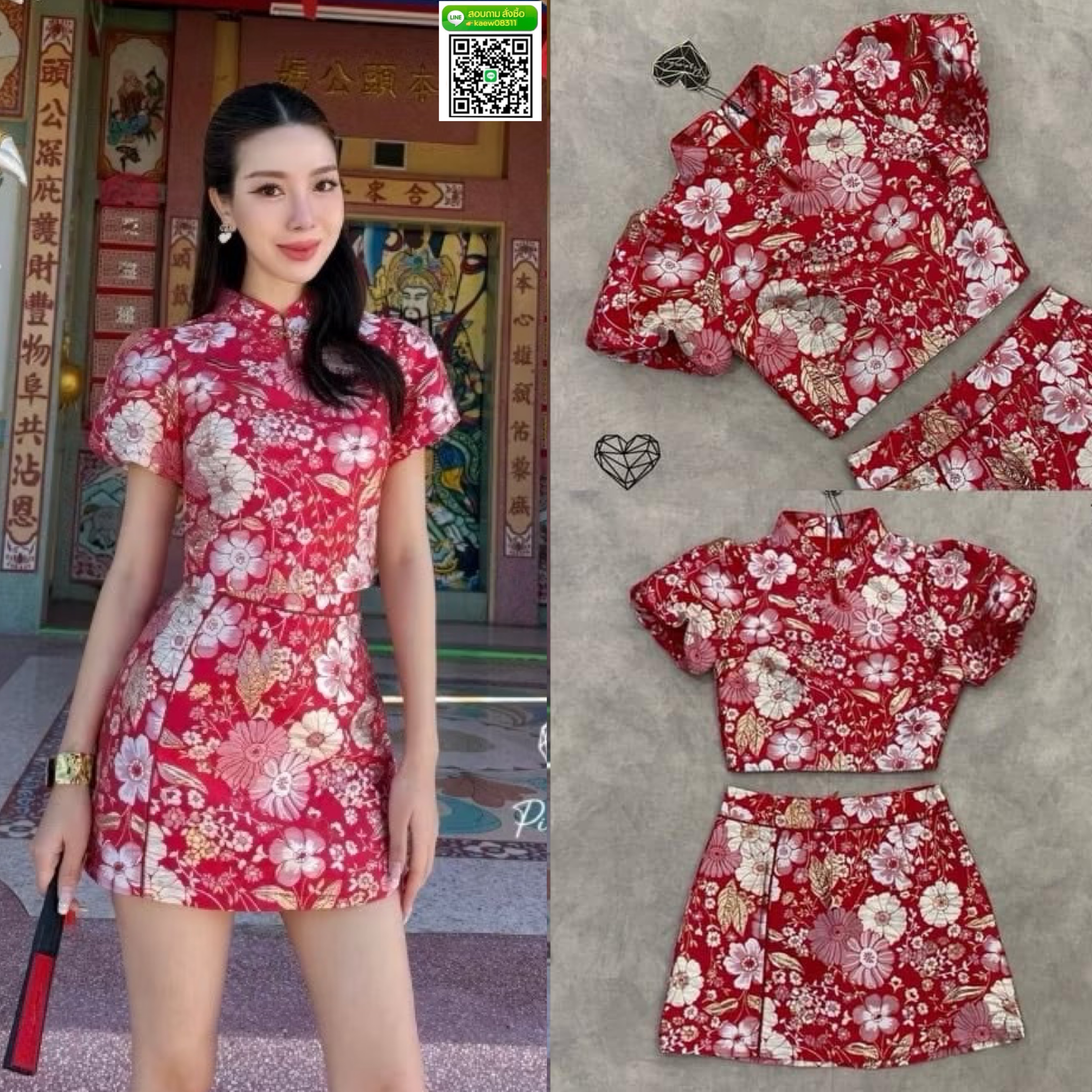 เซ็ตกี่เพ้าผ้าทอนูนทรงแขนตุ๊กตาน่ารักๆ มาคู่กับกระโปรงสอบตัวสั้น ใส่สบาย : สินค้าคุณภาพ (พร้อมส่ง)