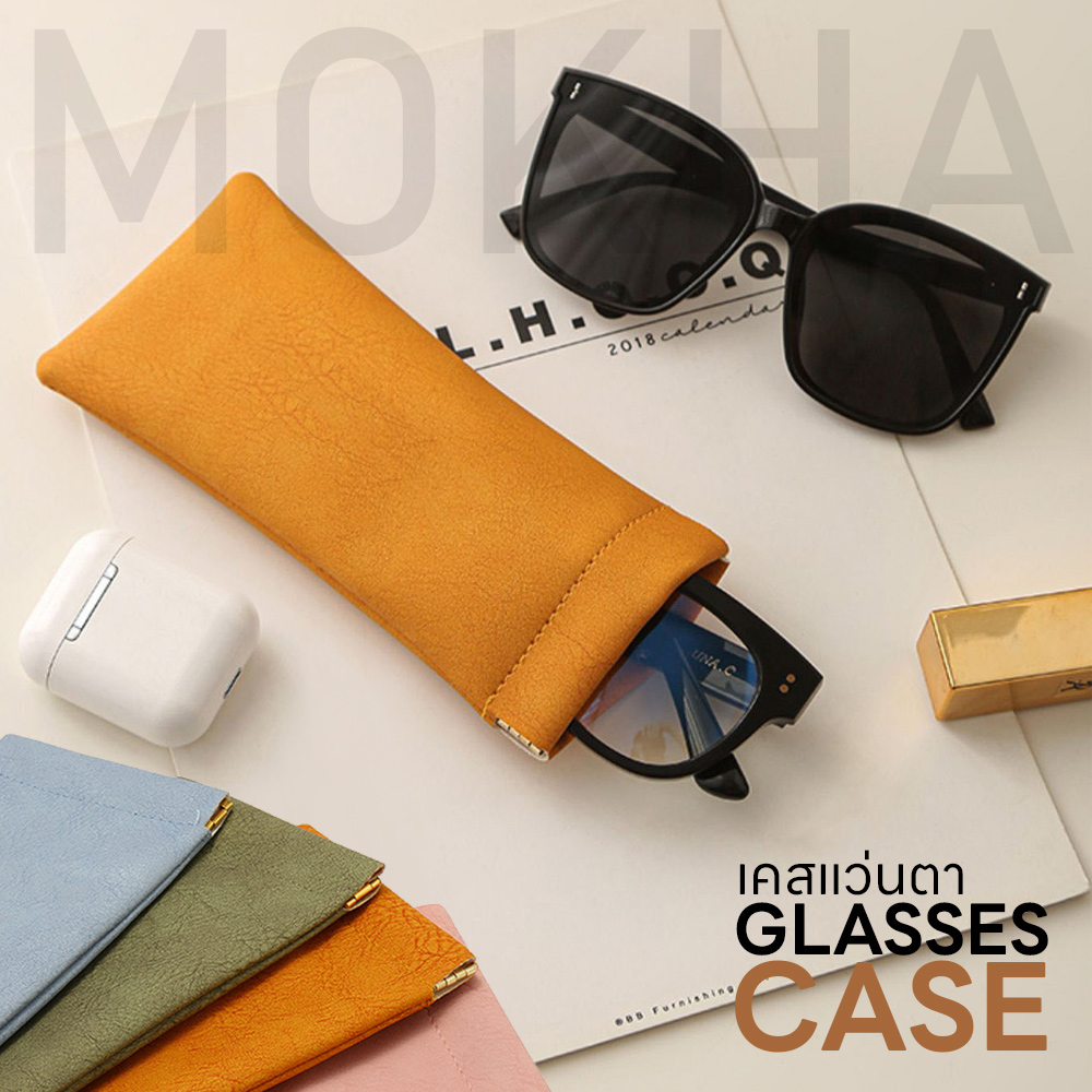 MOKHA เคสใส่แว่น พรีเมี่ยม ซองหนัง กล่องแว่นตา ซองแว่น กระเป๋าหนัง (Premium Leather Case)