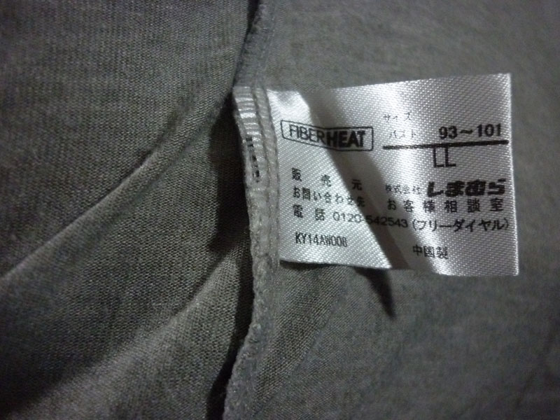 เสื้อฮีทเทคหญิง สีเทา FIBERHEAT Sz M