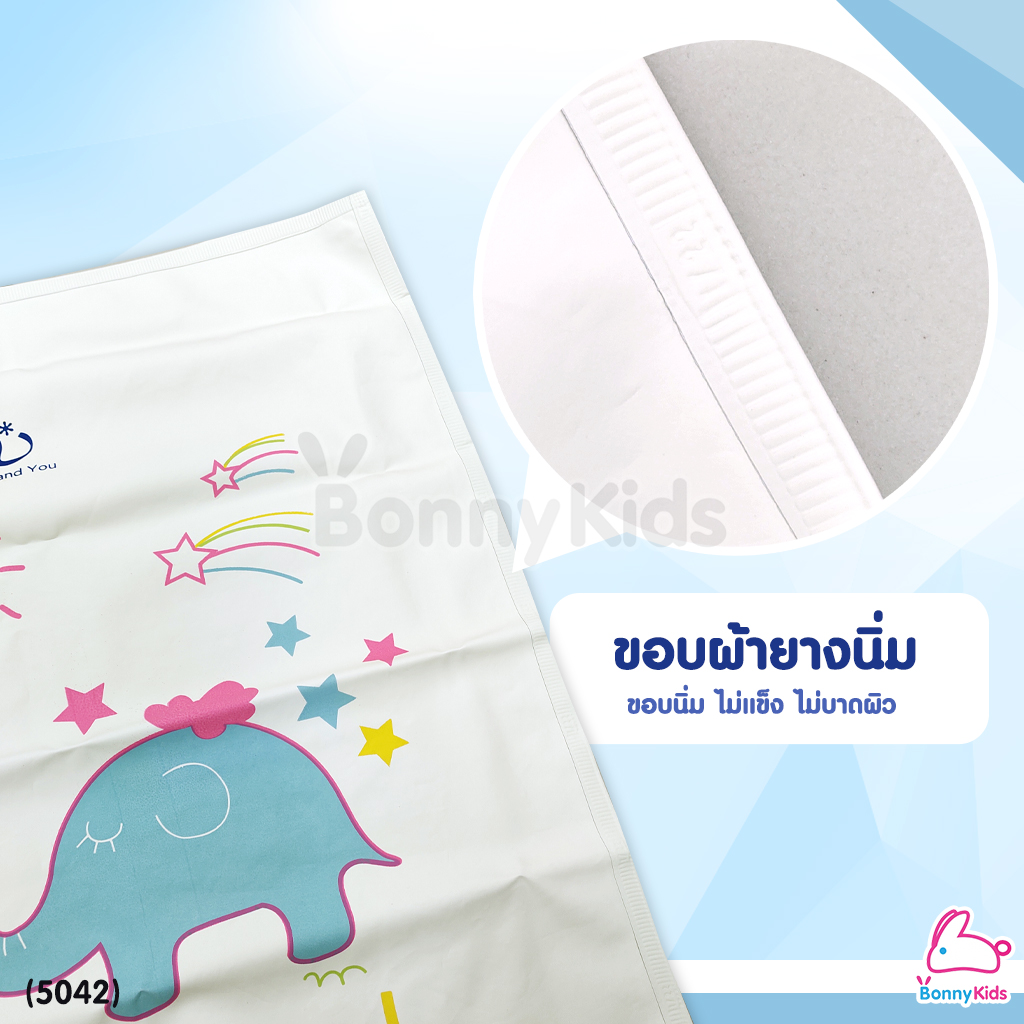 (4667) Pureen (เพียวรีน) Rubber Bed Sheet แผ่นยางปูกันเปื้อน แผ่นเรียบ size L 60x90 cm (คละลาย)