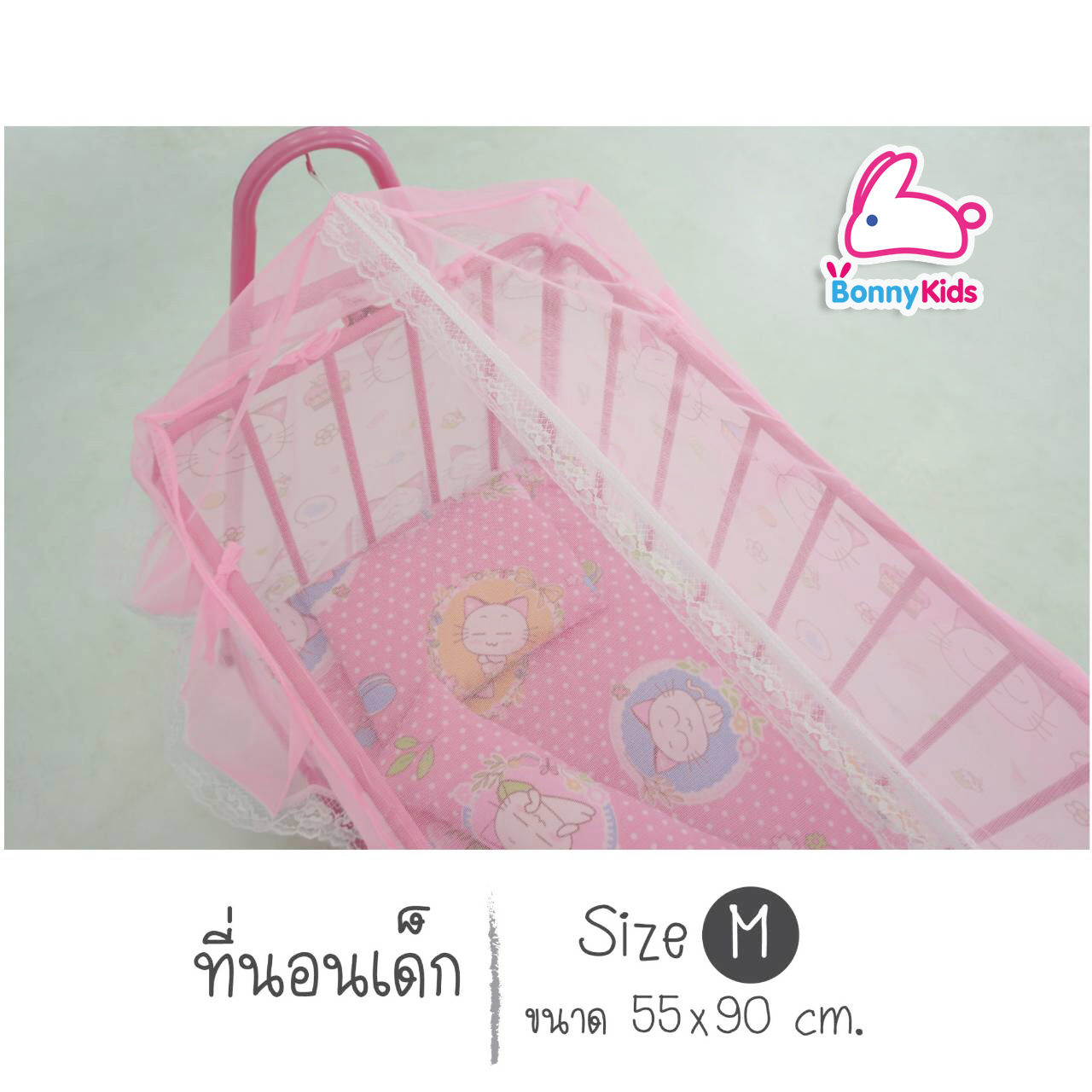 เปลลูกกรง รุ่นมุ้งลายการ์ตูน