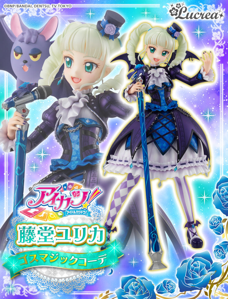 พร้อมส่ง Lucrea Aikatsu! Toudou Yurika Goth Magic Ver.