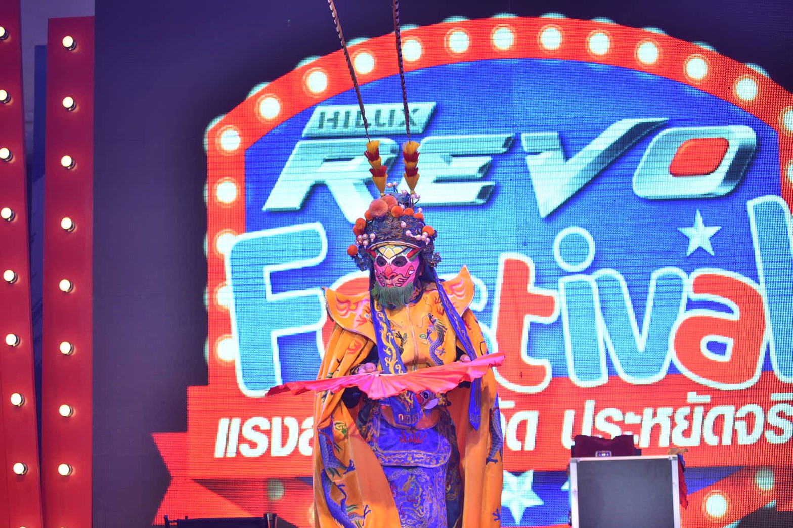 มายากลเปลี่ยนหน้า เปลี่ยนหน้ากากจีน โชว์เปลี่ยนหน้า งิ้วเปลี่ยนหน้า "งาน HILUX REVO FESTIVAL 2019" 08/11/2562