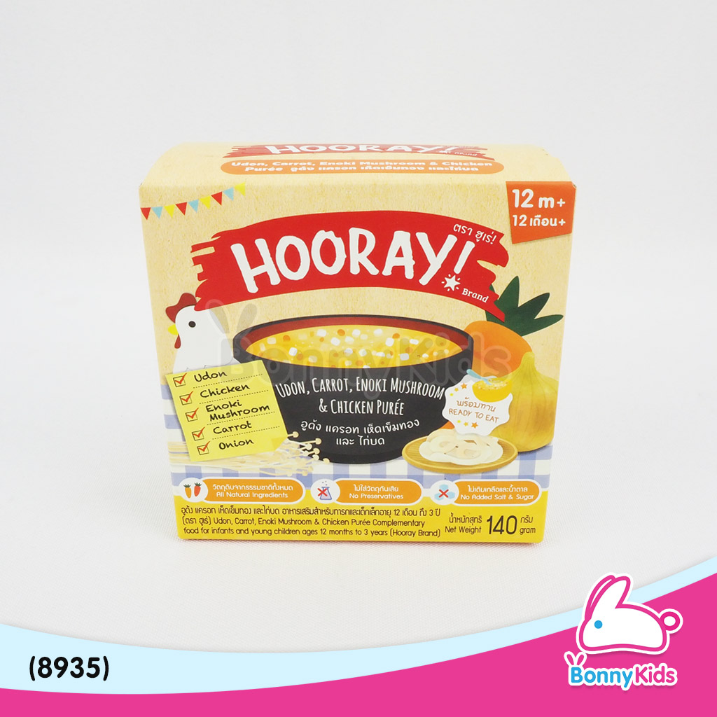 (8935) HOORAY! อาหารเสริมพร้อมทาน "อูด้ง แครท เห็ดเข็มทอง และไก่บด" (สำหรับเด็ก 12 เดือน - 3 ปี)