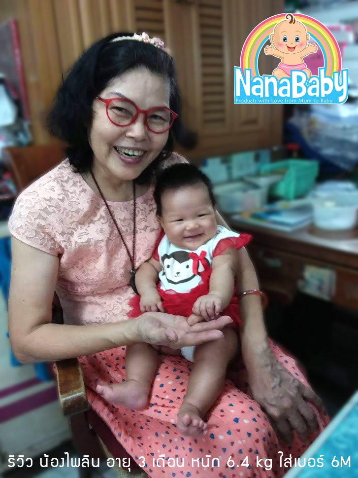 ชุดกระโปรงเด็กเล็ก ชุดเดรสบอดี้สูทเด็กหญิงกระโปรงแดง Size 3M / 24M