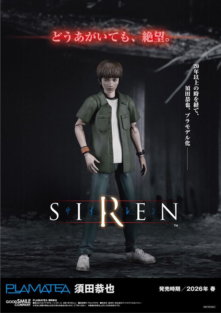 [เปิดจอง] PLAMATEA Kyoya Suda