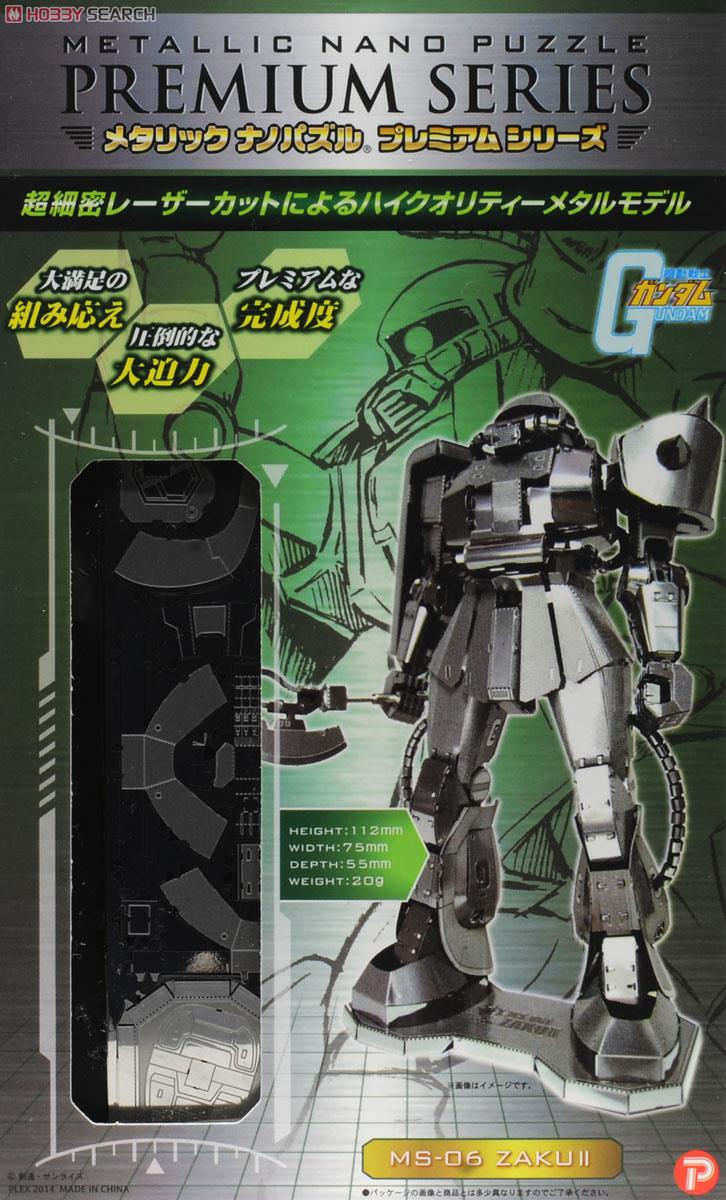 Metallic Nano Puzzle Premium Series Gundam MetananoP Zaku II
