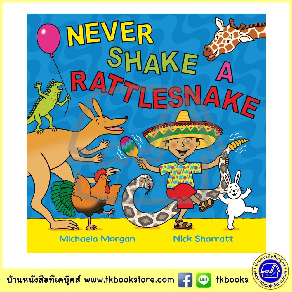 Michaela Morgan & Nick Sharratt : Never Shake A Rattlesnake นิทานของ นิค ชารัทท์ ผู้วาดภาพประกอบ The gruffalo