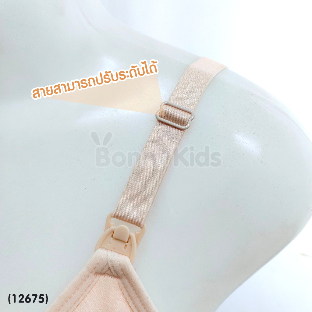 (12675) Breast feeding bras ชุดชั้นในให้นม ทรงสปอร์ตบรา