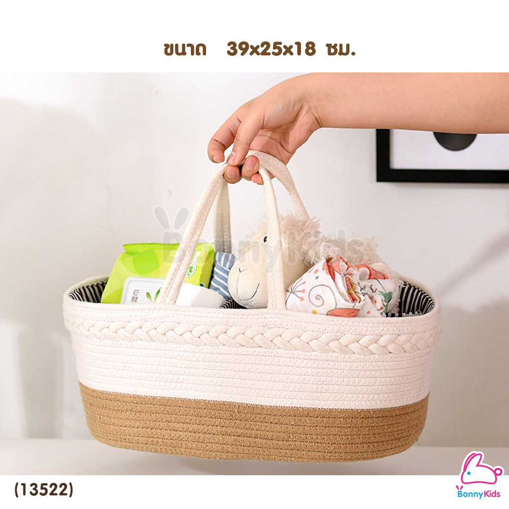 (13522) ตะกร้าผ้าถักเชือก ตะกร้าปิคนิคใส่สัมภาระแบ่งช่องได้
