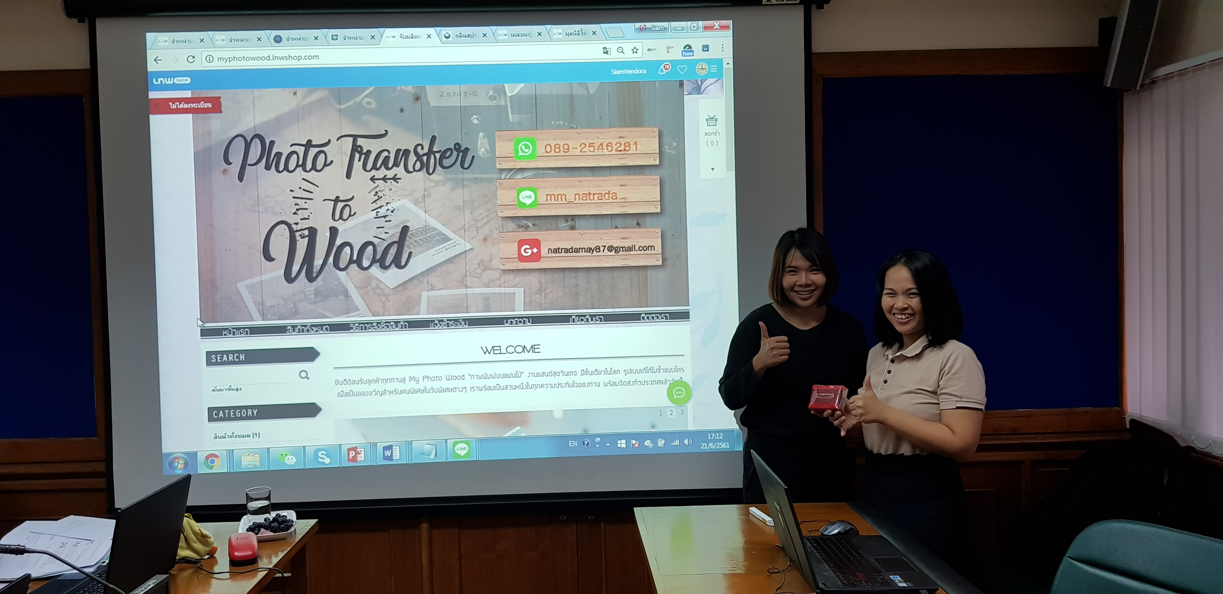 workshopเรียนขายของออนไลน์โดยอาจารย์ใบตอง