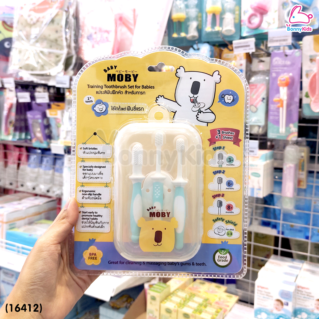 (16412) MOBY (โมบี้) Training Toothbrush Set for Babies แปรงสีฟันฝึกหัด สำหรับทารก ใช้ได้ตั้งแต่ฟันซี่แรก