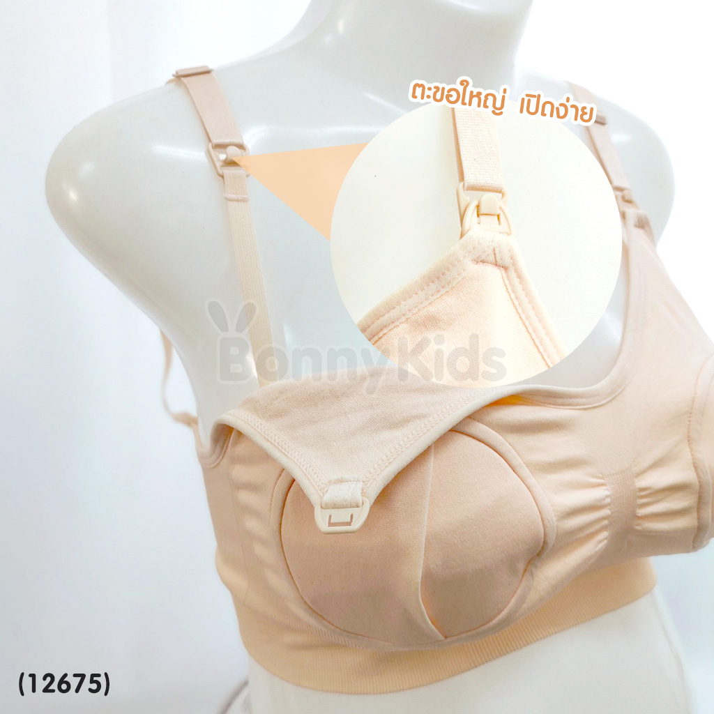 (12675) Breast feeding bras ชุดชั้นในให้นม ทรงสปอร์ตบรา