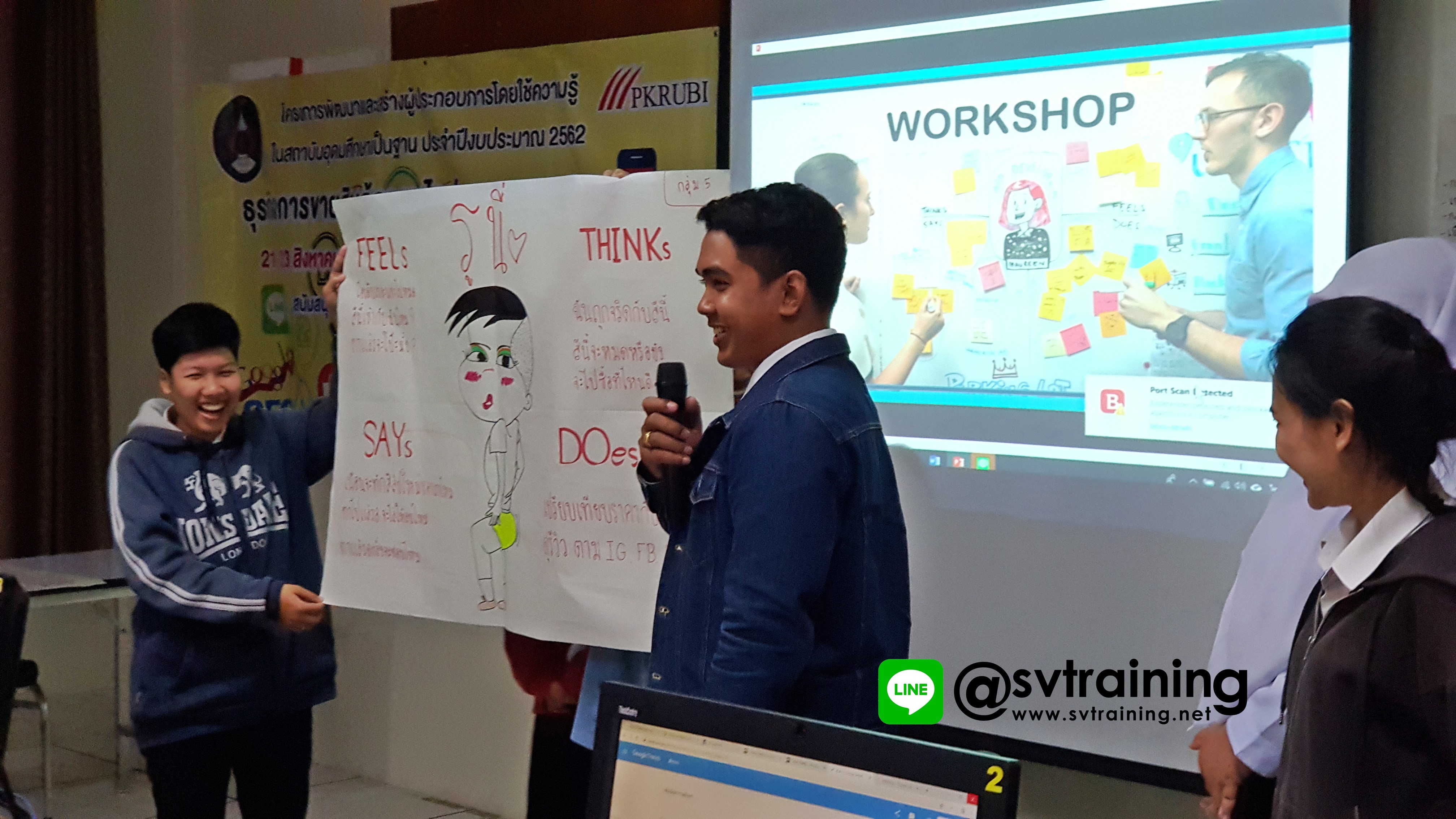 อาจารย์ใบตองสอนWorkshop Content Marketing Customer Journey