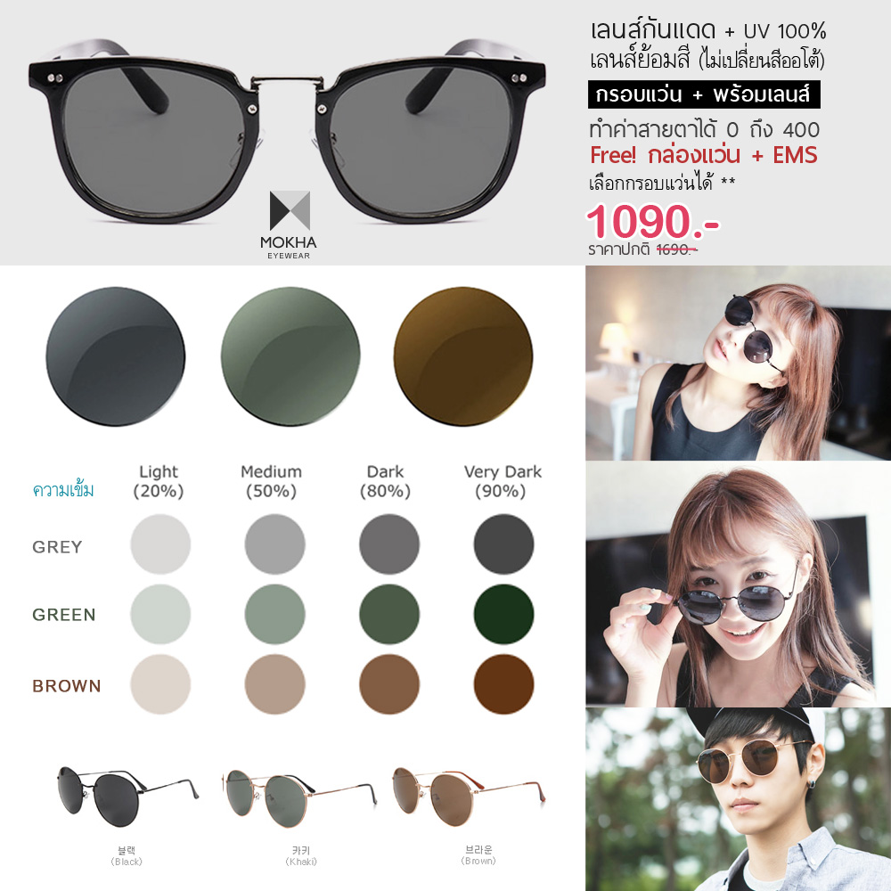 [pre-order] แว่นกันแดด LEO - black กรอบโลหะ ทรงกลม กว้าง 130 มม. (sizeS)